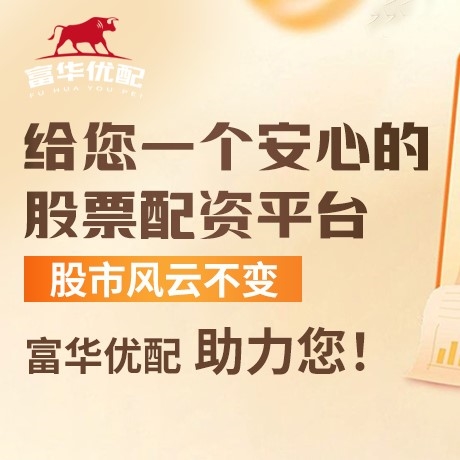 手机端怀远策略